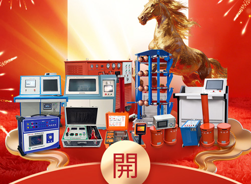  策马扬鞭启新程，齐心筑梦赢未来——凯迪正大2026年开工大吉